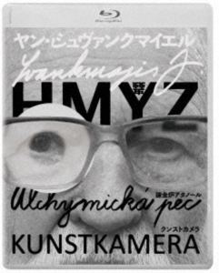 ヤンシュヴァンクマイエルムシレンキンロアタノールクンストカメラBlu-ray発売日2026/3/13詳しい納期他、ご注文時はご利用案内・返品のページをご確認くださいジャンル洋画ドラマ全般　監督ヤン・シュヴァンクマイエルヤン・ダニヘルアダム・オリハ出演ヤロミール・ドゥラヴァカミラ・マガーロヴァーヤン・ブダシュイジー・ラーブス収録時間341分組枚数2関連キーワード：ブルーレイ BD ヤンシュヴァンクマイエル商品説明ヤン・シュヴァンクマイエル 蟲／錬金炉アタノール／クンストカメラ Blu-rayヤンシュヴァンクマイエルムシレンキンロアタノールクンストカメラ91歳（2025年現在）にして、未だ現役のチェコ・シュルレアリストとして創作活動を続けるヤン・シュヴァンクマイエルが「最後の長編劇映画」と宣言して製作した『蟲』（2018年）、その制作過程と共に彼の長いキャリアを振り返るドキュメンタリー『錬金炉アタノール』（2020年）、さらに自身の奇々怪々なコレクションをひたすら映像に収めた『クンストカメラ』（2022年）の3作品収録。封入特典リーフレット特典映像予告編商品スペック 種別 Blu-ray JAN 4571519940980 製作国 チェコ 音声 チェコ語DTS-HD Master Audio（5.1ch）　　　 販売元 TCエンタテインメント登録日2025/11/19
