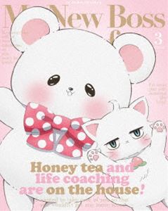 TV Animation - 新しい上司はど天然 3【完全生産限定版】 [Blu-ray]