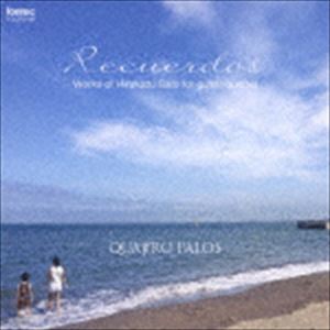 QUATTRO PALOS / RECUERDOS Oa M^[ldtiW [CD]