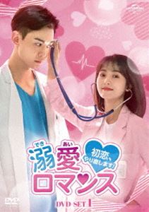 Ů�����ޥ󥹡����������ľ���ޤ�!�� DVD-SET1 [DVD]