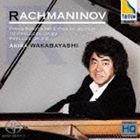 若林顕（p） / ラフマニノフ： ピアノ・ソナタ第2番（
