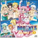 (ドラマCD) DOG DAYS ドラマBOX vol.1 CD