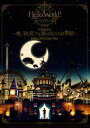 天月-あまつき-/Hello,World!TOUR 2015〜春、君と見つける扉の向こうのお伽話〜 FINAL LIVE at Zepp Tokyo(通常版) ...
