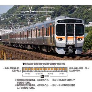 JR 315-3000���̶��ż֥��åȡ�4ξ�� 98598 N������