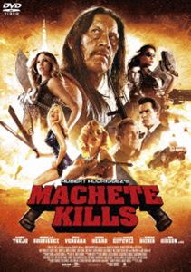 マチェーテ・キルズ スペシャル・プライス [DVD]