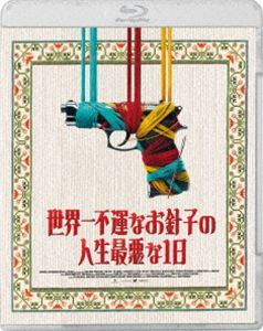 セカイイチフウンナオハリコノジンセイサイアクナイチニチBlu-ray発売日2026/8/19詳しい納期他、ご注文時はご利用案内・返品のページをご確認くださいジャンル洋画サスペンス　監督フレディ・マクドナルド出演イヴ・コノリーカルム・ワーシージョン・リンチK・カランロン・クックトーマス・ダグラスヴェルナー・ビールマイアー収録時間100分組枚数1関連キーワード：イヴコノリー ブルーレイ BD 映画 Sew Torn商品説明世界一不運なお針子の人生最悪な1日セカイイチフウンナオハリコノジンセイサイアクナイチニチ友達なし、恋人なし、亡き母から継いだ“喋る刺繍”のお店は倒産寸前。人生崖っぷちのお針子バーバラは、ある日、麻薬取引の現場に遭遇。拳銃と大金の入ったトランクケースを前に＜完全犯罪（横取り）＞＜通報＞＜見て見ぬふり＞の3つの選択肢が頭によぎる…。犯罪に巻き込まれていくバーバラは、商売道具である＜針と糸＞の力で自らの運命を切り開いていく。果たして、店を守るために彼女が選ぶ未来とは?関連商品2024年公開の洋画商品スペック 種別 Blu-ray JAN 4988003895983 画面サイズ シネマスコープ カラー カラー 製作年 2024 製作国 アメリカ、スイス 字幕 日本語 音声 英語DTS-HD Master Audio（5.1ch）　　　 販売元 キングレコード登録日2026/05/29