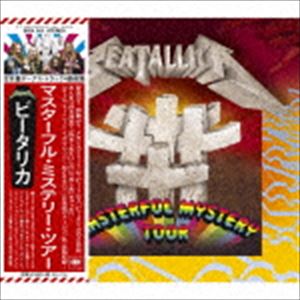 ビータリカ / マスターフル・ミステリー・ツアー [CD]