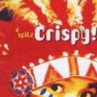 スピッツ / Crispy! [CD]