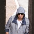 ミノヤマサヒコ ホントウノウタCD発売日2013/10/9詳しい納期他、ご注文時はご利用案内・返品のページをご確認くださいジャンル邦楽ニューミュージック/フォーク　アーティストみのや雅彦収録時間61分00秒組枚数1商品説明みのや雅彦 / 本...