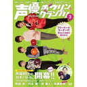 D{EOv3 [DVD]