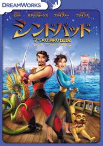 DVD発売日2018/2/21詳しい納期他、ご注文時はご利用案内・返品のページをご確認くださいジャンルアニメOVAアニメ　監督ティム・ジョンソン出演ブラッド・ピットキャサリン・ゼタ＝ジョーンズミシェル・ファイファージョセフ・ファインズクリスティーン・バランスキー収録時間85分組枚数1商品説明シンドバッド 7つの海の伝説 スペシャル・エディション世界の平和を司る“魔法の書”を奪い、世界を混乱に陥れようと企む女神に立ち向かうシンドバッドと仲間たちの姿を描いたアドベンチャー。世界の平和を司る＜魔法の書＞。人間からこの書を奪い、世界を混乱に陥れようと企むカオスの女神エリス。彼女の策略にひっかかり、シンドバッドは“魔法の書”を盗んだ罪を着せられるが、彼の無実を信じて王子プロテウスが彼の身代わりを買って出る…。関連商品2000年代洋画商品スペック 種別 DVD JAN 4988102632984 画面サイズ ビスタ カラー カラー 製作年 2003 製作国 アメリカ 字幕 英語 日本語 音声 英語DD（5.1ch）　日本語DD（5.1ch）　日本語DTS（5.1ch）　 販売元 NBCユニバーサル・エンターテイメントジャパン登録日2017/12/12