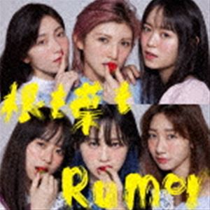 AKB48 / 根も葉もRumor（初回限定盤／Type A／CD＋DVD） [CD]