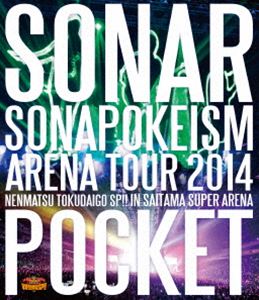 Blu-ray発売日2015/4/22詳しい納期他、ご注文時はご利用案内・返品のページをご確認くださいジャンル音楽Jポップ　監督出演ソナーポケット収録時間192分組枚数1関連キーワード：ソナポケ そなぽけ商品説明ソナーポケット／ソナポケイズム ARENA TOUR 2014 〜年末特大号SP!!〜 in さいたまスーパーアリーナ2008年にシングル「Promise」でメジャーデビューを果たし、「好きだよ。〜100回の後悔〜」「365日のラブストーリー。」といった数々のヒット曲を放ってきた3人組ユニット、Sonar Pocket（ソナーポケット）。ルーツの異なる3人が生み出す極上のポップ・ミュージックと、リアルな恋愛模様を綴った世界観で多くのファンを魅了する。そんな彼らの2014年アリーナツアー『ソナポケイズム ARENA TOUR 2014 〜年末特大号SP!!〜』から、ファイナルとなった12月27日のさいたまスーパーアリーナ公演を映像化。“共感度200％”、人々の心に染み入るラブソング＆ヒットシングルを完全網羅。“ラブソングマスター”としても知られるソナーポケットの最大限の“愛”と“今の魅力”が詰まった渾身のステージがここによみがえる。収録内容Opening／GIRIGIRI／Cry Cry Cry／LOOOP／月火水木金土日。〜君に贈る歌〜／Promise／キミ記念日 〜生まれて来てくれてアリガトウ。〜／タノシマセ隊!!!／ファンファーレ!／X’masラブストーリー。／DJ ko-chan presents“Tears of Lost Love”／涙／失恋 〜君は今、幸せですか?〜／好きだよ。〜100回の後悔〜／最終電車 〜missing you〜／ソナポケ☆DISCO／ソナサポに贈る歌 〜SSCのテーマ〜／花／笑顔の理由。／夜空咲いた星の下で。〜I Promise you〜／戻らないラブストーリー。／完全燃焼ダイヤモンド!!!／365日のラブストーリー。／Ending封入特典ブックレット特典映像DJ ko-chan／ツアー・ドキュメンタリー映像 〜舞台の裏側・メンバーの素顔に密着!〜商品スペック 種別 Blu-ray JAN 4988008088984 販売元 徳間ジャパンコミュニケーションズ登録日2015/02/02
