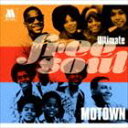 ULTIMATE FREE SOUL MOTOWNCD発売日2014/10/22詳しい納期他、ご注文時はご利用案内・返品のページをご確認くださいジャンル洋楽ソウル/R&B　アーティスト（V.A.）スモーキー・ロビンソン＆ザ・ミラクルズダイアナ・ロス＆ザ・シュープリームスマーサ＆ザ・ヴァンデラスダイアナ・ロス＆ザ・シュープリームス with ザ・テンプテーションズThe Supremes ＆ Four Topsクリス・クラークブレンダ・ハロウェイ収録時間241分56秒組枚数3商品説明（V.A.） / アルティメイト・フリー・ソウル・モータウンULTIMATE FREE SOUL MOTOWNポップ・ミュージック史上に燦然と輝く栄光のモータウン・サウンドと、20周年（2014年時）を迎えたフリー・ソウルの強力タッグが実現したアルバム。モッド〜ノーザン・ソウル・シーンの人気曲や稀少なシングル・オンリー曲を満載した、“ヒッツヴィルUSA”こと“永遠のモータウン”をフリー・ソウル・コレクションで楽しめる決定版コンピレイション。　（C）RSソフトパッケージ仕様収録内容disc1　ホワッツ・ゴーイン・オン　他　全25曲disc2　サタデイ・ナイト・サンデイ・モーニング　他　全25曲disc3　アット・ラスト　他　全25曲封入特典解説付関連キーワード（V.A.） スモーキー・ロビンソン＆ザ・ミラクルズ ダイアナ・ロス＆ザ・シュープリームス マーサ＆ザ・ヴァンデラス ダイアナ・ロス＆ザ・シュープリームス with ザ・テンプテーションズ The Supremes ＆ Four Tops クリス・クラーク ブレンダ・ハロウェイ 商品スペック 種別 CD JAN 4988005849984 製作年 2014 販売元 ユニバーサル ミュージック登録日2014/08/13