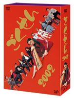 ごくせん 2002 DVD-BOX [DVD]