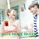 CAFE MUSIC BRAZIL UCHINAKA CAFE STYLECD発売日2012/7/25詳しい納期他、ご注文時はご利用案内・返品のページをご確認くださいジャンル洋楽ボサノヴァ/ブラジル　アーティスト（V.A.）マルコス・ヴァーリMilton Nascimento - Part.Esp.Bebeto（Tamba Trio）アジムスジルベルト・ジルトム・ジョビンジョアン・ジルベルトオス・カリオカス収録時間132分01秒組枚数2商品説明（V.A.） / Cafe Music Brazil〜ウチナカ カフェ スタイル〜CAFE MUSIC BRAZIL UCHINAKA CAFE STYLE「自宅で贅沢なコーヒータイムを」をテーマとした本格「ウチナカ　カフェ」スタイルをサウンドで飾る2枚組カフェ・ミュージック・コンピレーション・アルバム。マルコス・ヴァーリ、ジルベルト・ジル、ジョアン・ジルベルト、エリス・レジーナなどボサノヴァ界を代表するアーティストたちの楽曲を収録。　（C）RS関連キーワード（V.A.） マルコス・ヴァーリ Milton Nascimento - Part.Esp.Bebeto（Tamba Trio） アジムス ジルベルト・ジル トム・ジョビン ジョアン・ジルベルト オス・カリオカス 収録曲目101.guanabara(4:07)02.mas que nada(4:08)03.voo sobre o horizonte(3:44)04.a paz(4:23)05.wave （vou te contar）(4:31)06.agua de beber(2:26)07.samba da bencao(4:42)08.pode parar(2:59)09.menino do rio(4:22)10.ando meio desligado(3:15)11.misterio da raca(3:04)12.all star(2:56)13.menina bonita(3:56)14.pescador de ilusoes(4:05)15.a vontade -live mix(3:00)16.maria fumaca(2:20)17.sambassim （dj patife remix）(3:34)201.garota de ipanema(4:39)02.tim tim por tim tim(3:33)03.tarde em itapoa(5:13)04.tanto tempo(2:50)05.eu vim da bahia -live(2:37)06.alo alo marciano(3:58)07.linha do horizonte(4:39)08.only a dream in rio(6:11)09.abri a porta(4:31)10.alice （nao me escreva aquela carta de amor） -accou(2:45)11.momentos que marcam(4:40)12.um jantar pra dois(3:57)13.bumbo da mangueira(4:30)14.mr.funk samba(3:33)15.santo antonio(2:42)16.por voce(3:25)17.so tinha de ser com voce(6:30)商品スペック 種別 CD JAN 4943674118984 製作年 2012 販売元 ソニー・ミュージックソリューションズ登録日2012/04/30