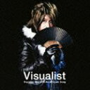 INZARGI / Visualist 〜Precious Hits of V-Rock Cover Song〜 [CD]