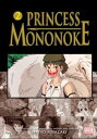 Princess Mononoke Film Comic Vol. 2／もののけ姫 2巻