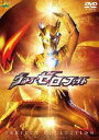 ウルトラゼロファイト パーフェクトコレクション [DVD]