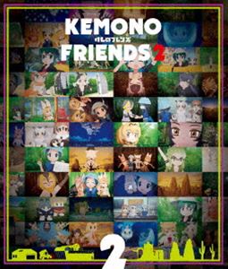 けものフレンズ2 第2巻 [Blu-ray]