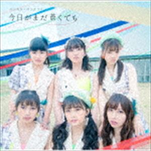MAGiCAL PUNCHLiNE / 今日がまだ蒼くても（通常盤） 
