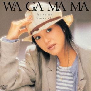 岩崎宏美 / わがまま ＋2（生産限定盤／UHQCD） [CD](2.0)