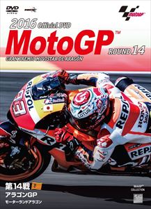 2016MotoGP公式DVD Round 14 アラゴンGP [DVD]