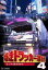 爆走トラッカー軍団4/DVD/JDXO-26198の画像