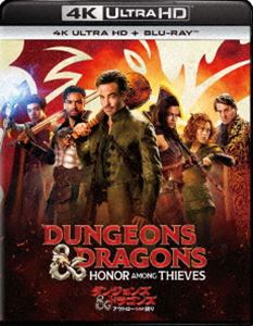 ダンジョンズアンドドラゴンズアウトロータチノホコリUltra HD Blu-ray発売日2023/7/21詳しい納期他、ご注文時はご利用案内・返品のページをご確認くださいジャンル洋画アクション　監督ジョン・フランシス・デイリージョナサン・ゴールドスタイン出演クリス・パインミシェル・ロドリゲスジャスティス・スミスソフィア・リリスヒュー・グラント収録時間134分組枚数2関連キーワード：クリスパイン ブルーレイ商品説明ダンジョンズ＆ドラゴンズ／アウトローたちの誇り 4K Ultra HD＋ブルーレイダンジョンズアンドドラゴンズアウトロータチノホコリさまざまな種族やモンスターが生息する世界、フォーゴトン・レルム。盗賊のエドガンと相棒の戦士ホルガは、闇の組織に仕える超ヴィランたちに殺されたエドガンの妻を生き返らせるため、さらわれた娘を助けるために旅に出る。二つの目的を遂げるためには、特殊能力を持った仲間と、運命を握るアイテムが必要と分かり、二人は魔法使いサイモン、自然の化身のドリック、そしてある秘密を知る聖騎士のゼンクとパーティを組むことに…。※こちらの商品は【Ultra HD Blu-ray】のため、対応する機器以外での再生はできません。封入特典Blu-ray（本編＋特典映像：ダイスからドラゴンへ：伝承を引き継いで／アウトローたちのギャラリー：ダンジョンズ＆ドラゴンズのヒーローたち／剣＋斧＋ヤバい戦闘シーン集 ほか）特典映像ダイスからドラゴンへ：伝承を引き継いで／アウトローたちのギャラリー：ダンジョンズ＆ドラゴンズのヒーローたち／想像以上に悪いヴィランたち／トンでもモンスター図鑑／フォーゴトン・レルムの構築／剣＋斧＋ヤバい戦闘シーン集 ほか／Blu-ray（本編＋特典映像：ダイスからドラゴンへ：伝承を引き継いで／アウトローたちのギャラリー：ダンジョンズ＆ドラゴンズのヒーローたち／剣＋斧＋ヤバい戦闘シーン集 ほか）関連商品ダンジョンズ&ドラゴンズ関連商品2023年公開の洋画商品スペック 種別 Ultra HD Blu-ray JAN 4550510074986 画面サイズ シネマスコープ カラー カラー 製作年 2023 製作国 アメリカ 字幕 英語 日本語 音声 英語ドルビーアトモス　日本語DD（5.1ch）　　 販売元 NBCユニバーサル・エンターテイメントジャパン登録日2023/05/19