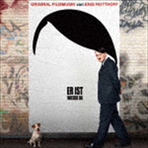 ロトホフ エニス オリジナル サウンドトラック カエッテキタヒトラーCD発売日2016/6/8詳しい納期他、ご注文時はご利用案内・返品のページをご確認くださいジャンルサントラ海外映画　アーティストエニス・ロトホフ（音楽）収録時間32分25秒組枚数1商品説明エニス・ロトホフ（音楽） / オリジナル・サウンドトラック 帰ってきたヒトラーオリジナル サウンドトラック カエッテキタヒトラー封入特典解説付関連キーワードエニス・ロトホフ（音楽） 収録曲目101.帰ってきたヒトラー(1:48)02.ドイツの政治事情(1:28)03.マイ・ネーム・イズ・ザヴァツキ(1:25)04.奴は本物だ(2:26)05.犬の死(1:13)06.検察の捜査(1:46)07.ベリーニ局長(0:57)08.総統、ドイツ行脚へ(0:48)09.ビデオ映像の怪(1:42)10.ドイツの家庭事情(0:45)11.イチゴのザーネトルテ(1:12)12.総統、アルプスへ(1:04)13.ザヴァツキの目覚め(2:24)14.総統、口を開く(1:53)15.新しい局長(1:05)16.電撃戦（ブリッツクリーク）を開始せよ(1:09)17.失墜と希望(2:22)18.俗悪番組クラス・アルター(0:53)19.ポスト争い(1:22)20.ブランデンブルク門(1:16)21.デジタルの波(0:31)22.ボルマン官房長はどこだ(0:46)23.泊まりたくないの?(1:09)24.成功への階段(0:52)商品スペック 種別 CD JAN 4545933129986 製作年 2016 販売元 ランブリング・レコーズ登録日2016/07/04