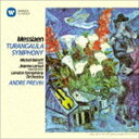 MESSIAEN： TURANGALILA SYMPHONYCD発売日2017/5/17詳しい納期他、ご注文時はご利用案内・返品のページをご確認くださいジャンルクラシック交響曲　アーティストアンドレ・プレヴィン（cond）ロンドン交響楽団ミシェル・ベロフ（p）ジャンヌ・ロリオ（ondes martenot）収録時間80分06秒組枚数2商品説明アンドレ・プレヴィン（cond） / メシアン：トゥーランガリラ交響曲（UHQCD）MESSIAEN： TURANGALILA SYMPHONYアンドレ・プレヴィン指揮による、メシアン：『トゥーランガリラ交響曲』を収録した作品。　（C）RSUHQCD／2017年リマスタリング封入特典解説付関連キーワードアンドレ・プレヴィン（cond） ロンドン交響楽団 ミシェル・ベロフ（p） ジャンヌ・ロリオ（ondes martenot） 収録曲目101.トゥーランガリラ交響曲 第1楽章：序章(6:51)02.トゥーランガリラ交響曲 第2楽章：愛の歌I(8:40)03.トゥーランガリラ交響曲 第3楽章：トゥーランガリラI(5:40)04.トゥーランガリラ交響曲 第4楽章：愛の歌II(11:34)05.トゥーランガリラ交響曲 第5楽章：星たちの血の喜悦(6:33)201.トゥーランガリラ交響曲 第6楽章：愛のまどろみの庭(12:29)02.トゥーランガリラ交響曲 第7楽章：トゥーランガリラII(3:47)03.トゥーランガリラ交響曲 第8楽章：愛の敷衍(11:58)04.トゥーランガリラ交響曲 第9楽章：トゥーランガリラIII(5:21)05.トゥーランガリラ交響曲 第10楽章：終曲(7:09)商品スペック 種別 CD JAN 4943674255986 製作年 2017 販売元 ソニー・ミュージックソリューションズ登録日2017/03/01