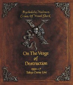X／VISUAL SHOCK Vol.4 破滅に向かって 1992.1.7 TOKYO DOME LIVE [Blu-ray]