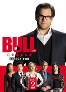 BULL／ブル 心を操る天才 シーズン2 DVD-BOX PART2 [DVD]