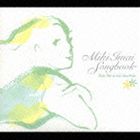 (オムニバス) 今井美樹ソングブック テイク・ミー・トゥ・ザ・サンシャイン [CD]