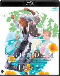 Blu-ray発売日2011/7/22詳しい納期他、ご注文時はご利用案内・返品のページをご確認くださいジャンルアニメガンダム　監督富野由悠季鶴岡陽太出演朴路美高橋理恵子村田秋乃青羽剛福山潤渡辺久美子収録時間129分組枚数1関連キーワード：ターンエーガンダム・ターンAガンダム商品説明∀ガンダム I 地球光アニメ「ターンAガンダム」のテレビシリーズ全50話を、総監督・原作の富野由悠季が前後編2部作に再構成した劇場用アニメをBlu-ray化。第1弾「地球光」を収録。封入特典解説書特典映像劇場予告編／TVスポット（松竹版ver.）▼ガンダム プラモデル＆フィギュアをチェック！関連商品∀ガンダム関連商品サンライズ制作作品アニメ∀ガンダムシリーズ2000年代日本のアニメ映画【GUN DAM A】商品スペック 種別 Blu-ray JAN 4934569352989 カラー カラー 製作年 2002 製作国 日本 字幕 日本語 音声 ドルビーTrueHD（5.1ch）　リニアPCM（ドルビー）　　 販売元 バンダイナムコフィルムワークス登録日2011/03/28