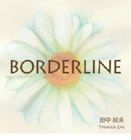 Rakuten - 田中絵未 / BORDERLINE [CD]