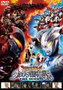 大怪獣バトル ウルトラ銀河伝説 THE MOVIE 通常版 DVD