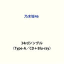 乃木坂46 / Monopoly（Type-A／CD＋Blu-ray） CD