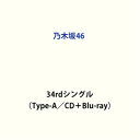 ノギザカフォーティーシックス モノポリーCD発売日2023/12/6詳しい納期他、ご注文時はご利用案内・返品のページをご確認くださいジャンル邦楽J-POP　アーティスト乃木坂46収録時間47分36秒組枚数2商品説明乃木坂46 / Monopoly（Type-A／CD＋Blu-ray）モノポリー乃木坂46　34thシングルが決定！　（C）RSファン待望の34thシングルがリリース！Type-A／CD＋Blu-ray／映像特典収録／未収録曲収録（Type-B、C、D、通常盤未収録）／同時発売Type-BはSRCL-12732、Type-CはSRCL-12734、Type-DはSRCL-12736、通常盤はSRCL-12738封入特典メンバー生写真1枚（34名×4種＝全136種のうち1種ランダム封入）／全国イベント参加券orスペシャルプレゼント応募券1枚封入（以上2点、初回生産分のみ特典）関連キーワード乃木坂46 収録曲目101.Monopoly(3:58)02.思い出が止まらなくなる(4:21)03.助手席をずっと空けていた(4:29)04.Monopoly （off vocal ver.）(3:58)05.思い出が止まらなくなる （off vocal ver.）(4:21)06.助手席をずっと空けていた （off vocal ver.）(4:28)201.夏曲メドレー02.おひとりさま天国関連商品乃木坂46 CDセット販売はコチラ商品スペック 種別 CD JAN 4547366650990 製作年 2023 販売元 ソニー・ミュージックソリューションズ登録日2023/10/30