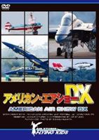 アメリカン・エアショーDX [DVD]