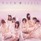 AKB48 / 次の足跡（通常盤／Type B） [CD]
