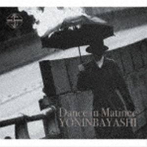 樂天商城 - 四人囃子 / Dance in Matinee（完全生産限定盤／Blu-specCD2） [CD]