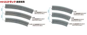 Trains - ユニトラック 曲線線路 R610?22.5 (4本入) 2-220 HOゲージ