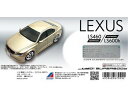 01スーパーボディ レクサス LS460/LS600h 67099 RCパーツ