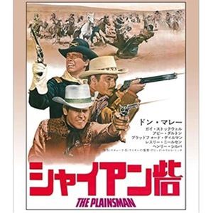 ���㥤����֡ʥ��ڥ���롦�ץ饤���� [Blu-ray]