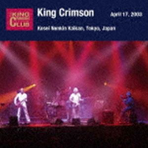 キング・クリムゾン / 2003年4月17日 東京・新宿厚生年金会館 「私たちの失敗を認めます、謝罪とともに」SHM-CDエディション（SHM-CD） [CD]