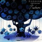 Predawn / ��Τʤ���Ļ [CD]