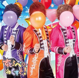 ���Ȥפ� / ���Ȥ��٤꡼�ͤ����Ȥ�!�ʽ�����饤�ֱ�����A��CD��DVD�� [CD]