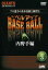 プロ選手の基本技術と練習法 プロ選手の基本技術と練習法レベルアップBASE BALL Vol.3 内野手編 [DVD]