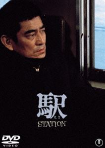 DVD発売日2015/2/18詳しい納期他、ご注文時はご利用案内・返品のページをご確認くださいジャンル邦画ドラマ全般　監督降旗康男出演高倉健倍賞千恵子いしだあゆみ烏丸せつこ古手川祐子根津甚八名古屋章大滝秀治収録時間132分組枚数1商品説明駅 STATION［東宝DVD名作セレクション］オリンピック狙撃選手であり警察官でもある男の10余年間に渡る人生を通し、男女の出会いと別れを描いた作品。高倉健、倍賞千恵子、いしだあゆみほか出演。／第5回（1982年）日本アカデミー賞 最優秀作品賞特典映像予告編関連商品高倉健出演作品倉本聰脚本作品80年代日本映画東宝DVD名作セレクション商品スペック 種別 DVD JAN 4988104095992 画面サイズ ビスタ カラー カラー 製作年 1981 製作国 日本 販売元 東宝（TOHO）登録日2014/12/19